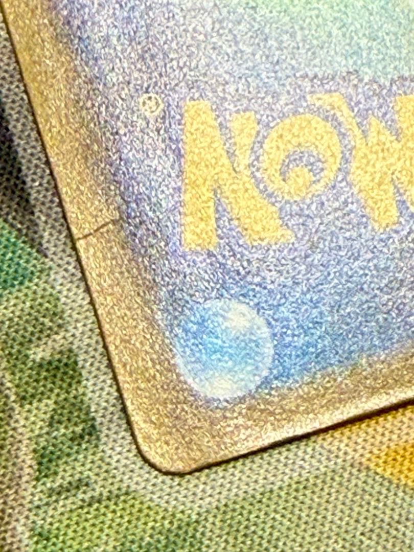 ピカチュウ AR S12a VSTARユニバース 205/172