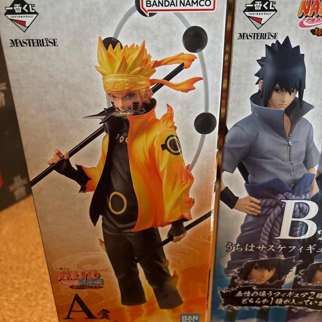 キヨ　最終値下げ　一番くじ　NARUTO 疾風伝 紡がれる火の意志