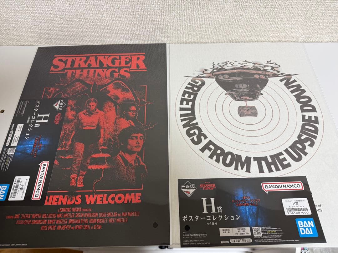 ストレンジャーシングス　一番くじ　B賞デモゴルゴン　全7点