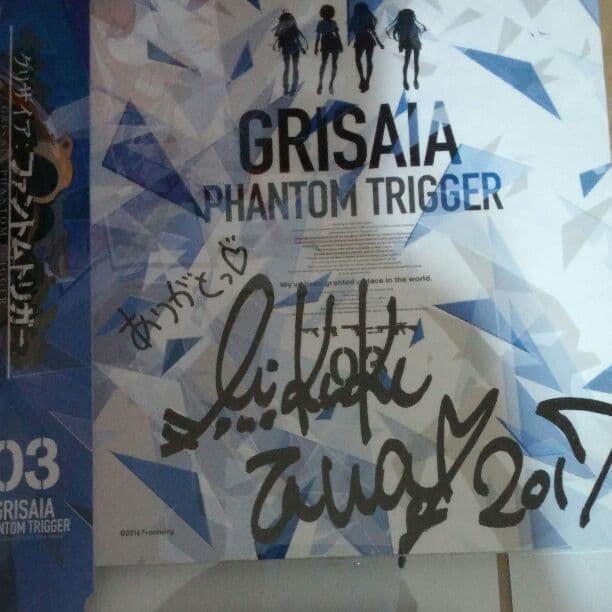 グリザイアファントムトリガー1～3と井澤美香子さん直筆サインパッケージ+オマケ