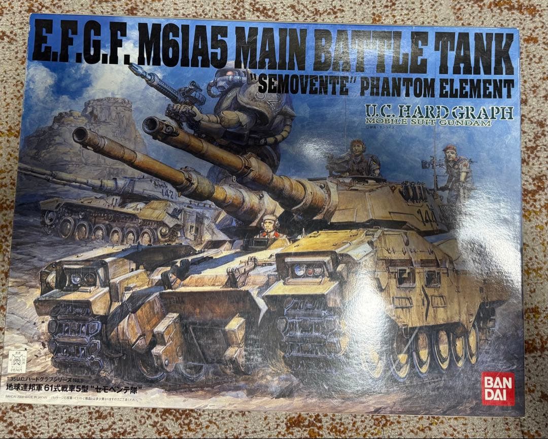 U.C. HARD GRAPH 1/35 61式戦車 セモベンテ隊