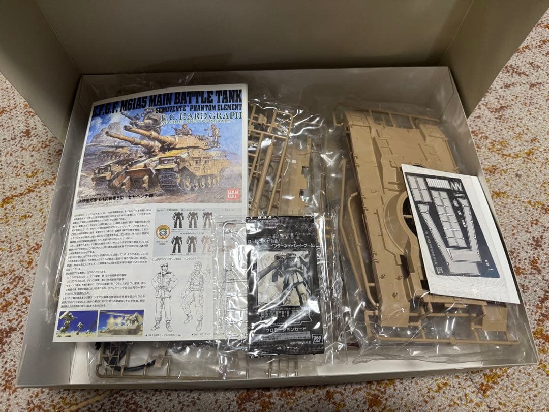 U.C. HARD GRAPH 1/35 61式戦車 セモベンテ隊