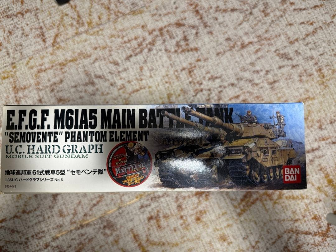 U.C. HARD GRAPH 1/35 61式戦車 セモベンテ隊