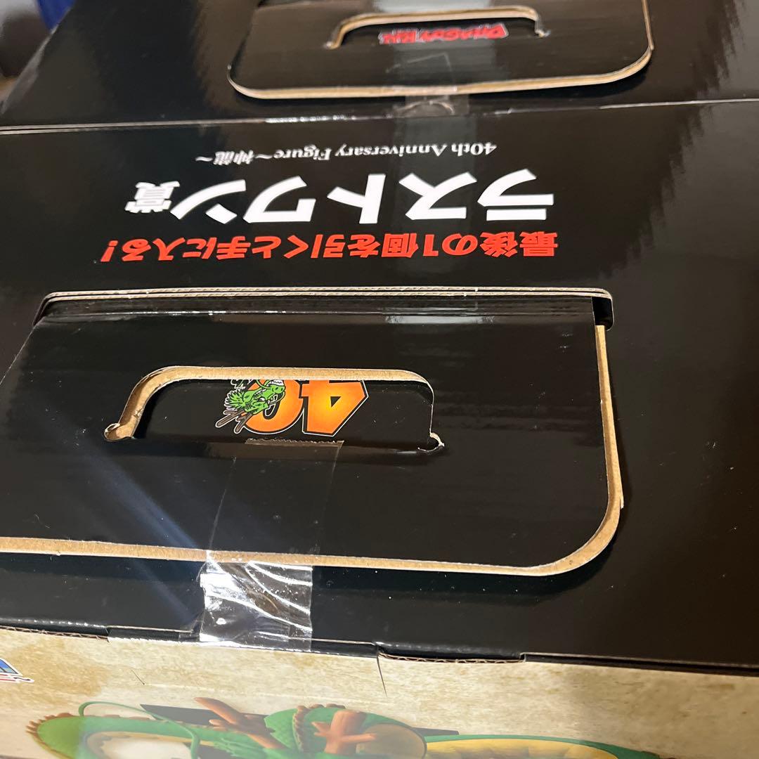 専用出品　E賞クリリン　ラストワン賞　神龍