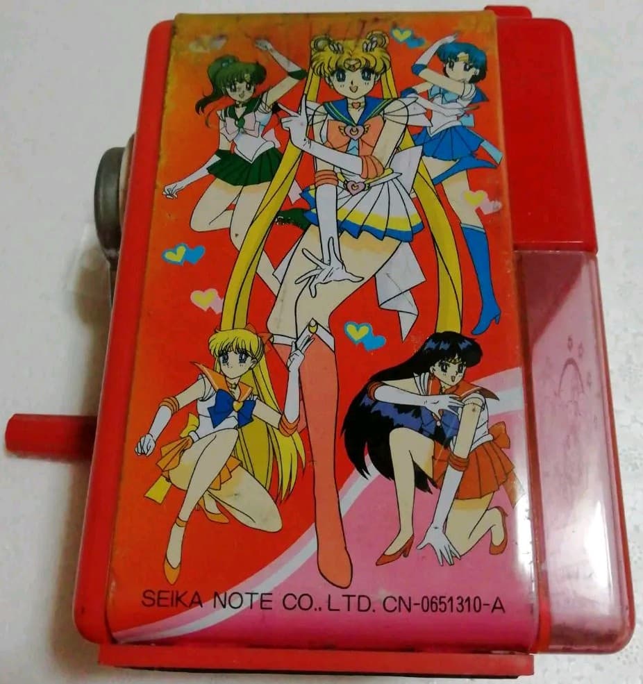 モダンビンテージコレクション美少女戦士セーラームーンスーパーS(鉛筆削り)