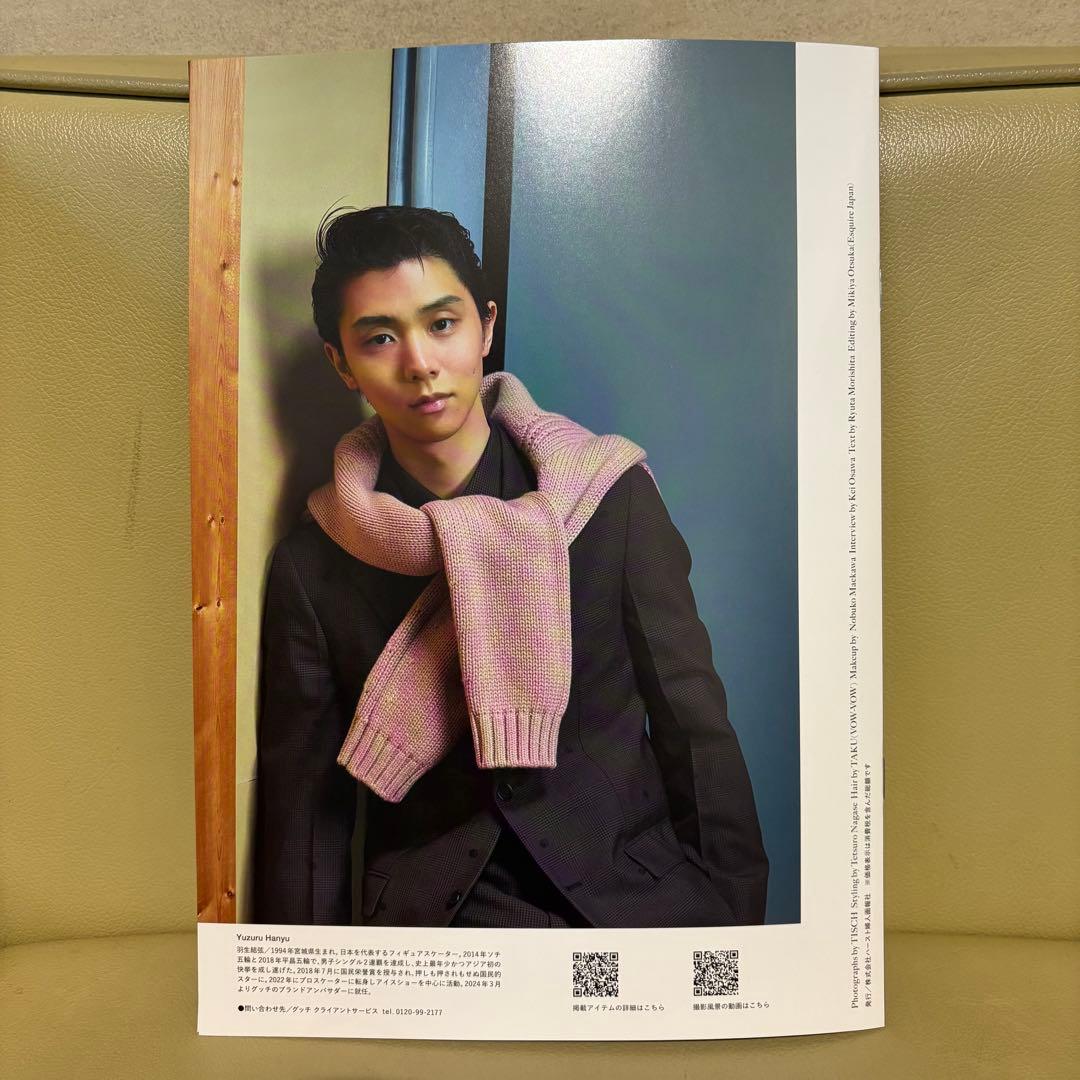 羽生結弦 GUCCI ブックレット 非売品