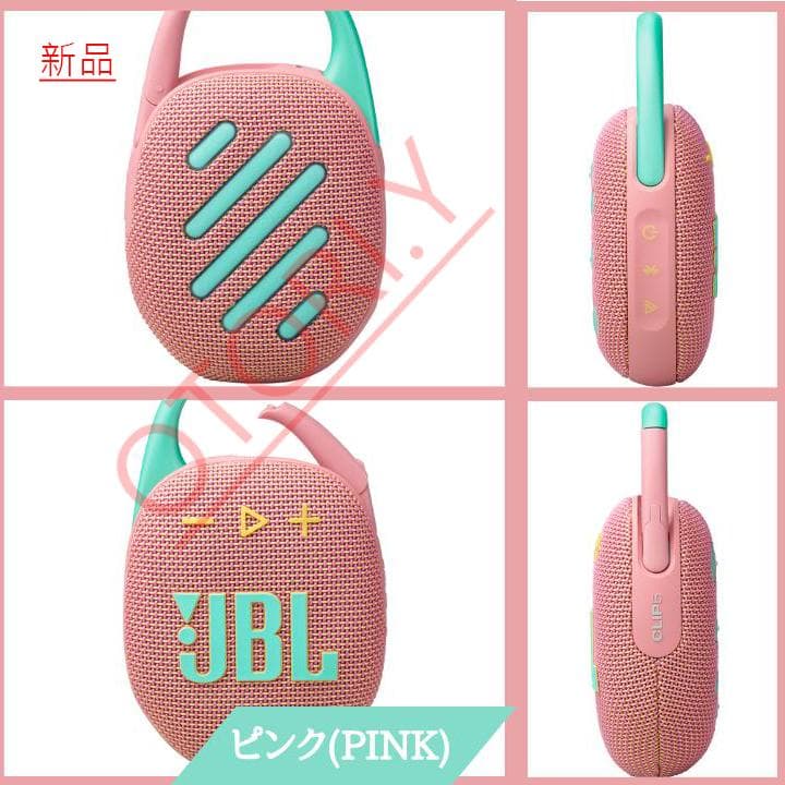 JBL CLIP5 新品　未使用