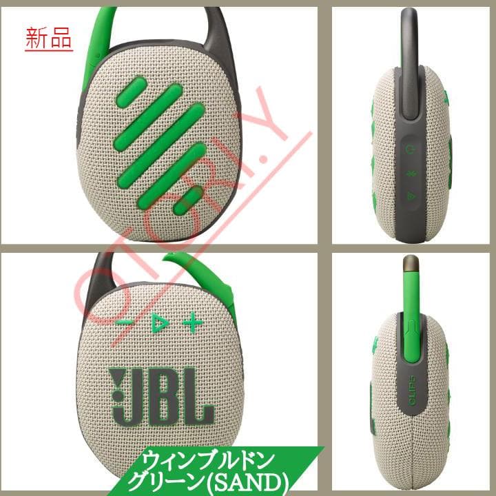 JBL CLIP5 新品　未使用