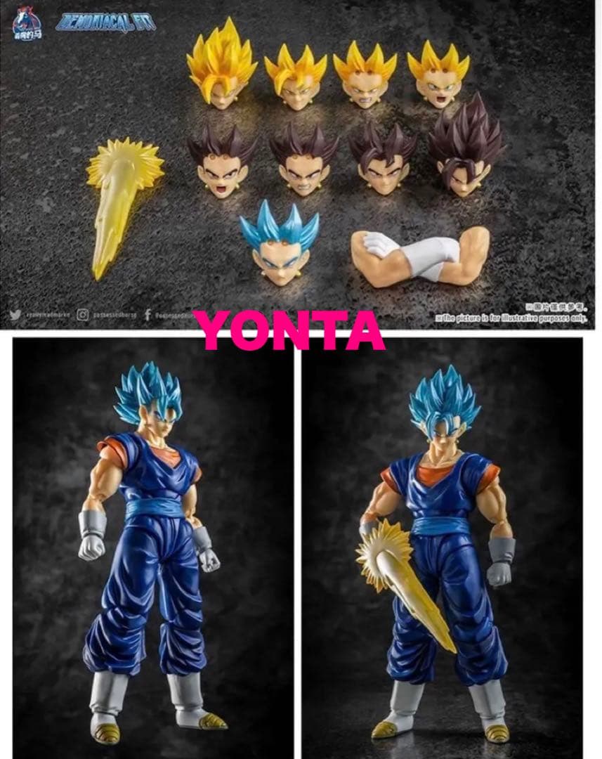 DemoniacalFit ドラゴンボール 超サイヤ人 ベジット セット【新品】