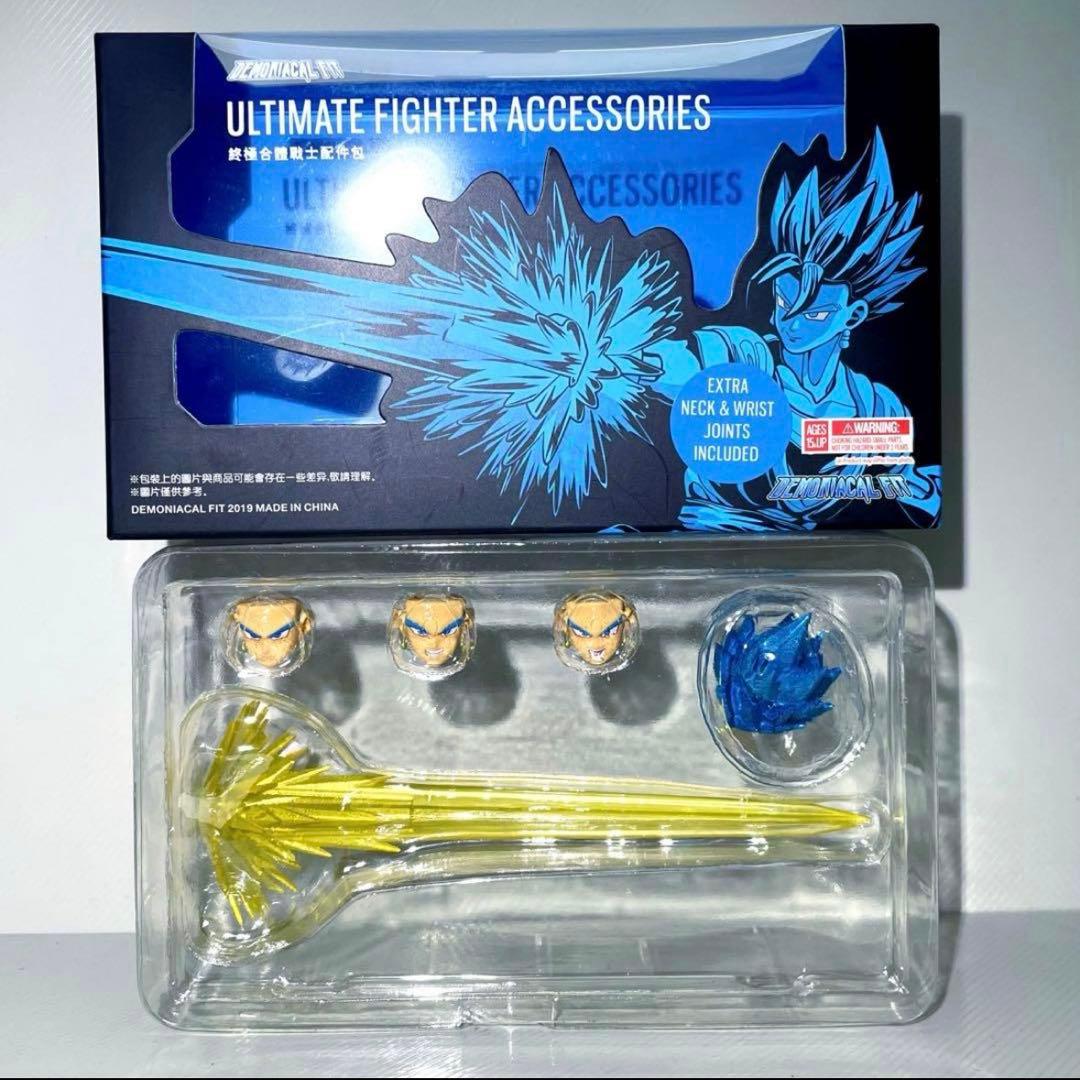 DemoniacalFit ドラゴンボール 超サイヤ人 ベジット セット【新品】