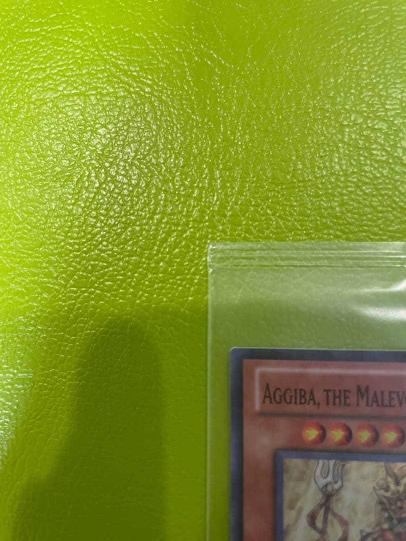 ゆ*読様 【2010世界大会代表者200枚限定】羅阿邪神将アギバSR 未開封 初