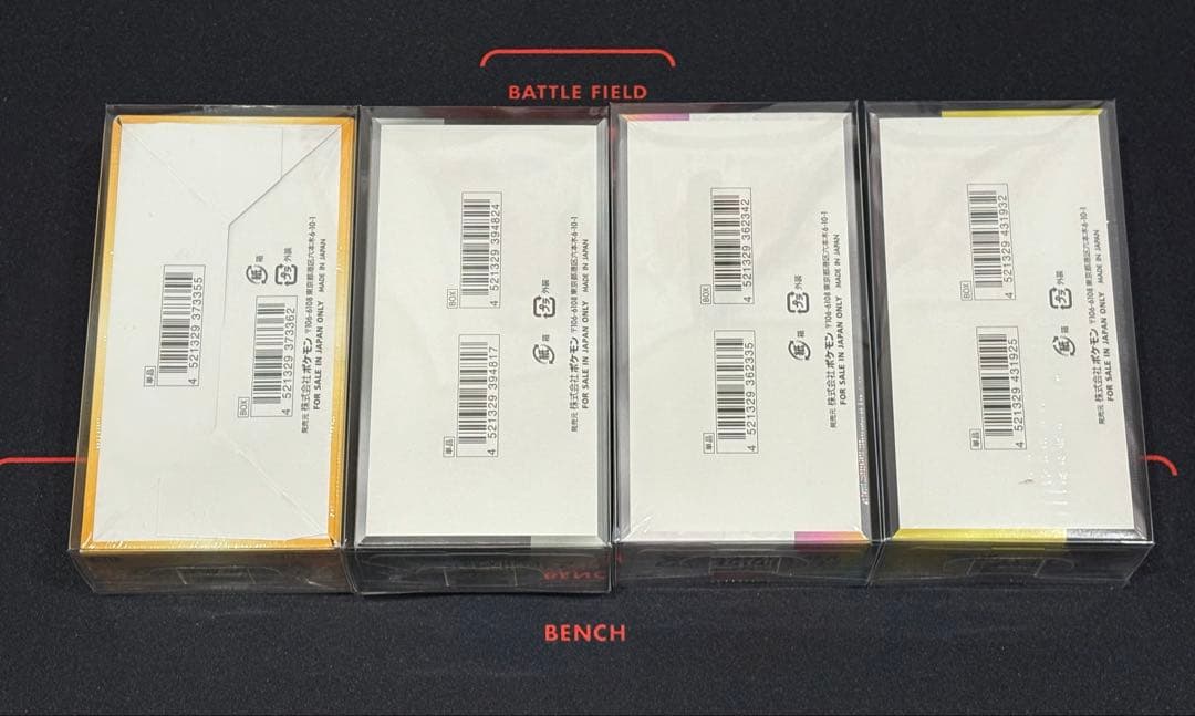 VSTARユニバース　シャイニートレジャー　テラスタルフェス　MEGAドリーム