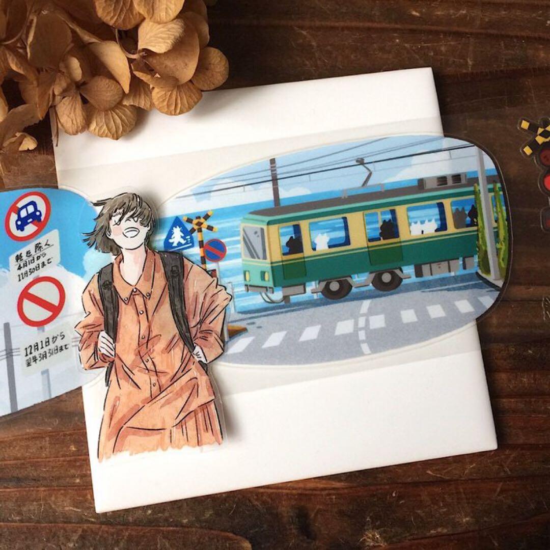 テープ・マスキングテープ summer memory