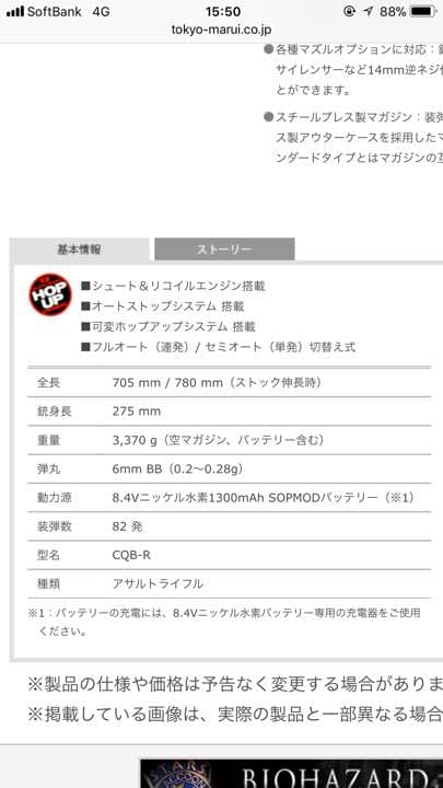 ★超値下げ中★次世代電動ガン M4 CQB-R ブラック （オプション付き）