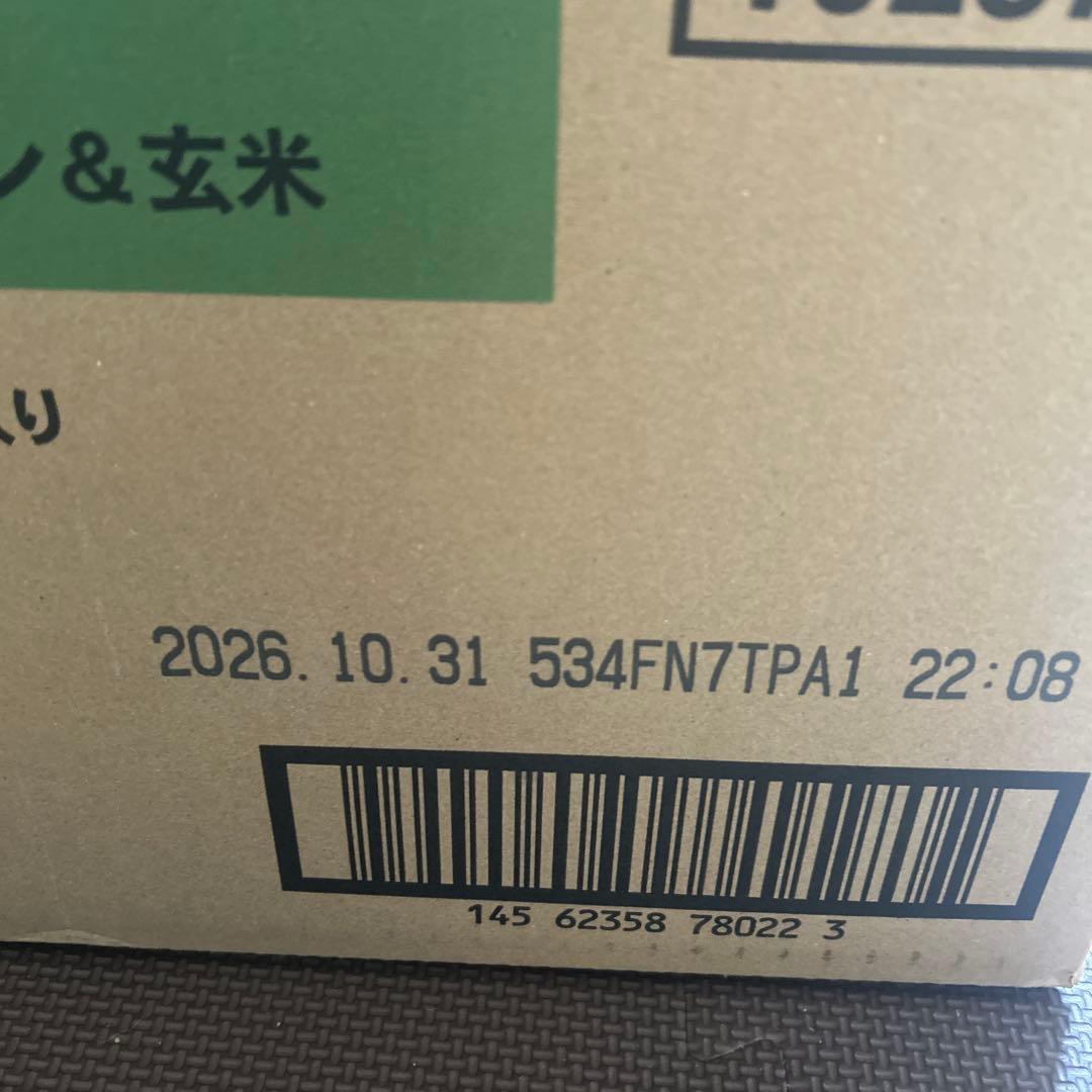 【4袋入り】　Nutroナチュラルチョイス小型犬用 チキン&玄米3㎏