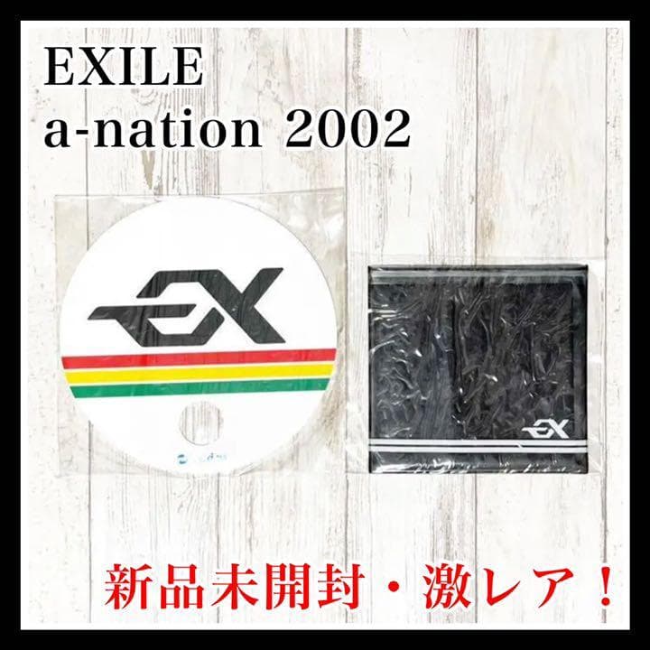 エグザイル エイネーション 2002 グッズ ２点セット 新品 未開封 激レア