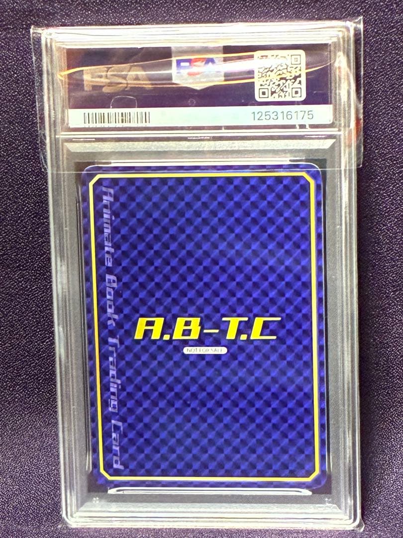 PSA10 食蜂操祈 御坂美琴 とある科学の超電磁砲 レールガン 電撃文庫