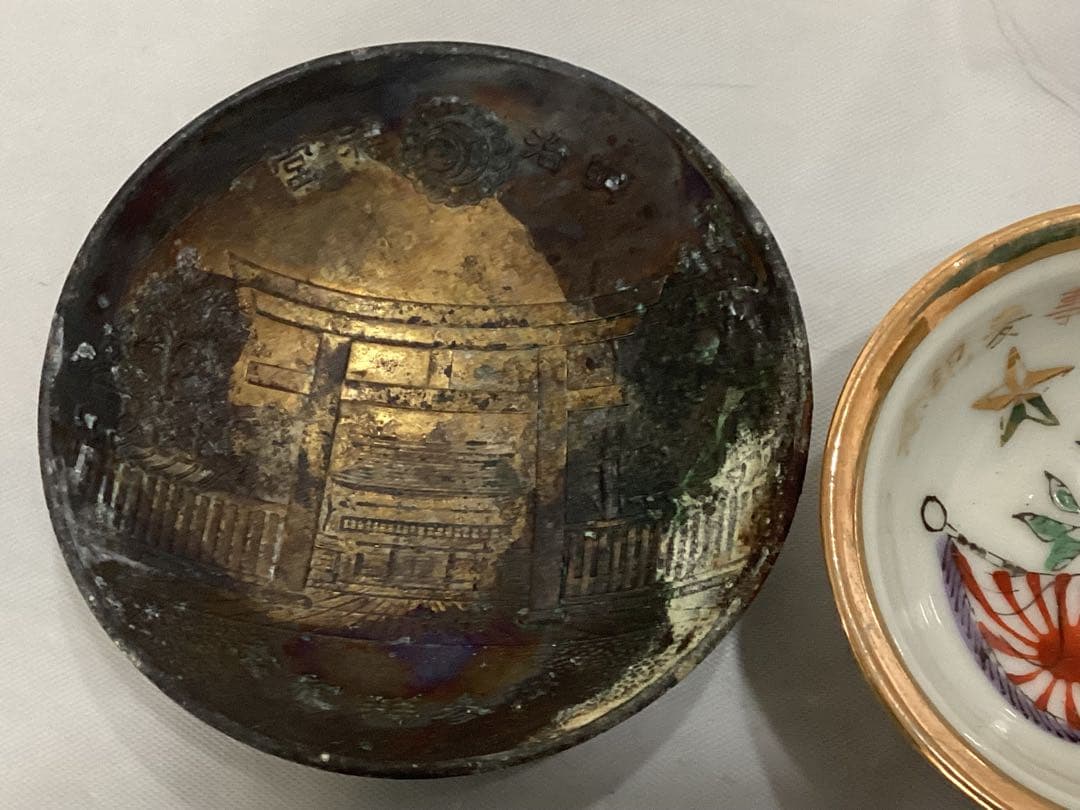 軍盃　軍猪口　ミリタリー　支那事変記念　除隊記念　明治神宮　陶器製他12個セット