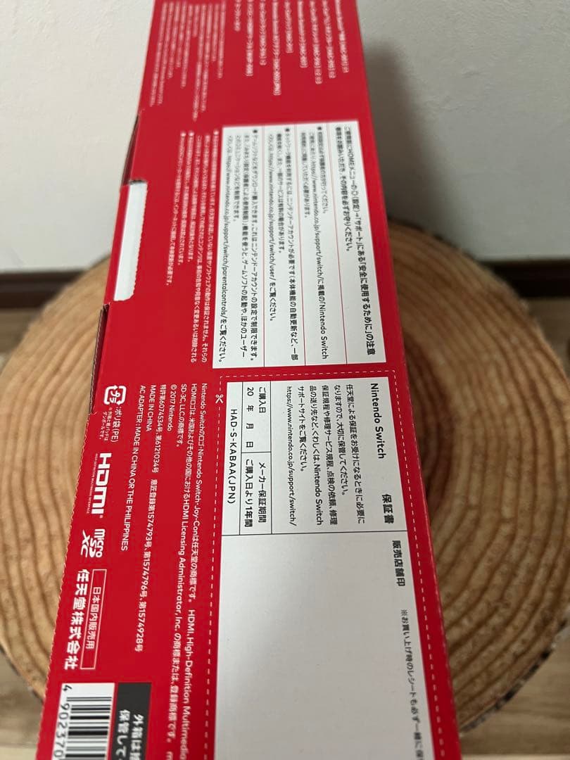 Nintendo Switch ニンテンドースイッチ本体　ネオン⑦