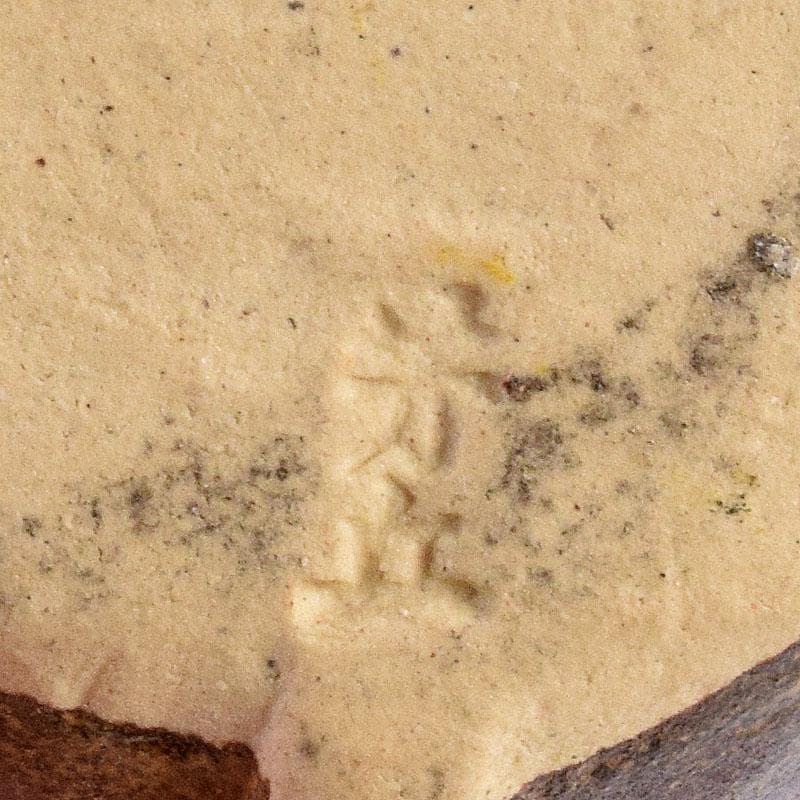 茶道具　松阪萬古　松古窯　佐久間芳丘作　猿香合　申　干支　V　8434