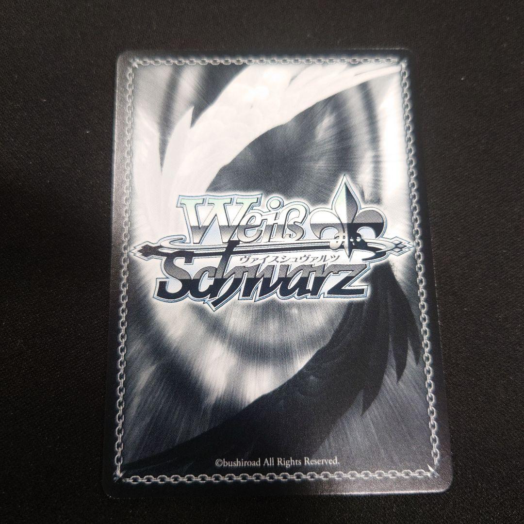 ヴァイス レーゲンスブルク SP サイン アズールレーンVol.2