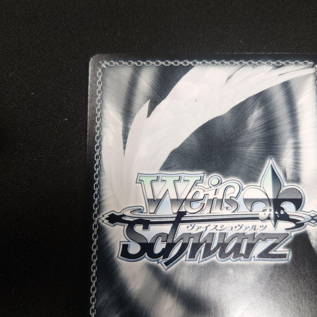 ヴァイス レーゲンスブルク SP サイン アズールレーンVol.2