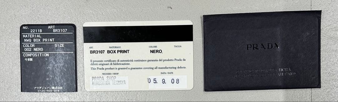 PRADA グリーンレザー ハンドバッグ