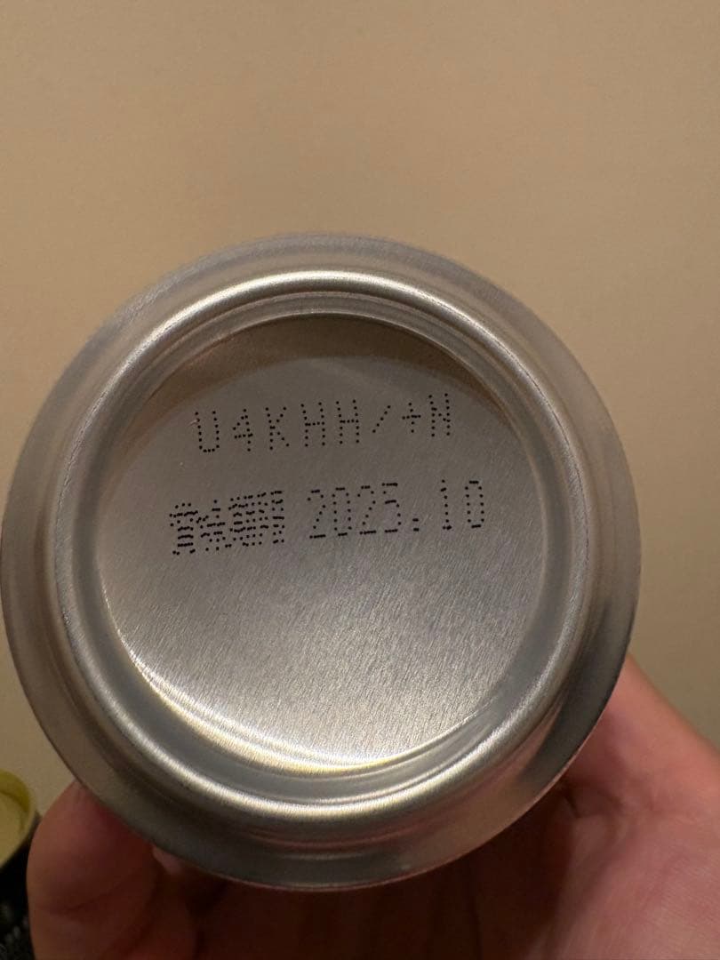 山崎ハイボール缶 10缶セット