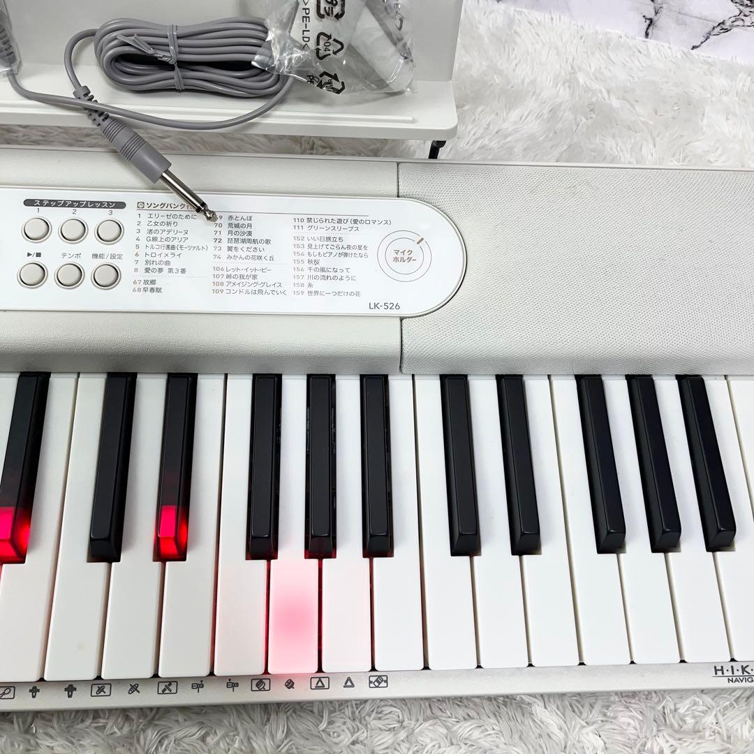 CASIO LK-526 光ナビゲーションキーボード 61鍵 ホワイト