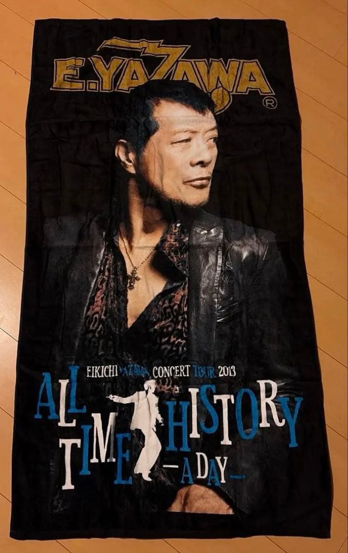 矢沢永吉 スペシャルビーチタオル SBT