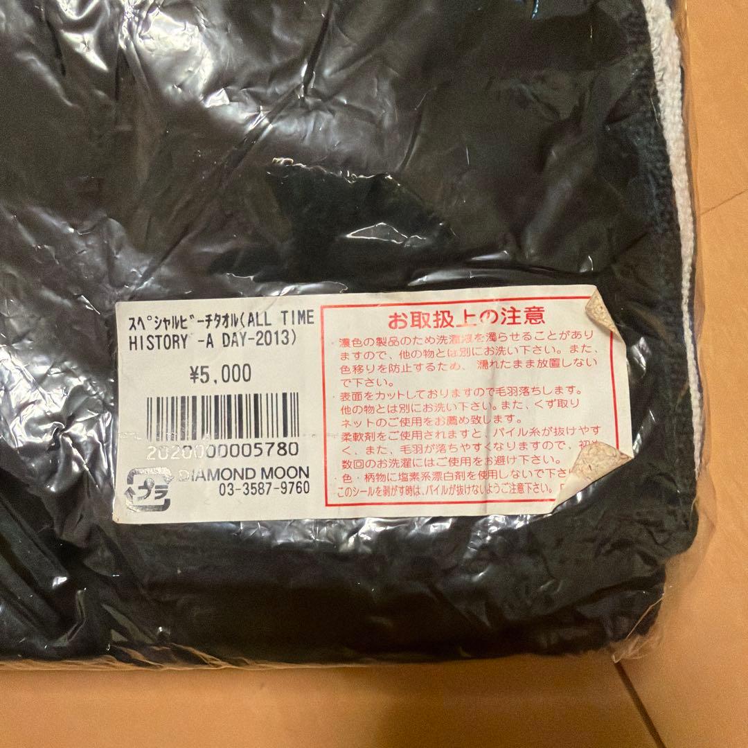 矢沢永吉 スペシャルビーチタオル SBT