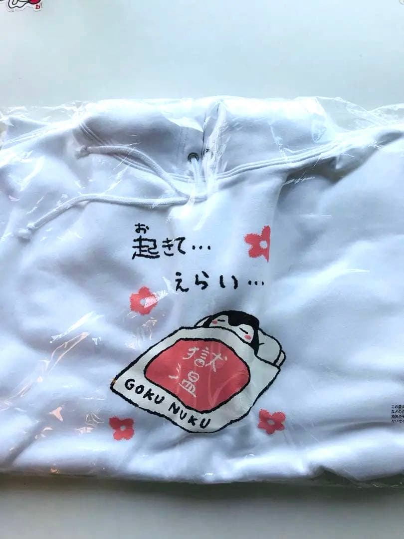 打首獄門同好会　起きてえらい　パーカー　XXLサイズ