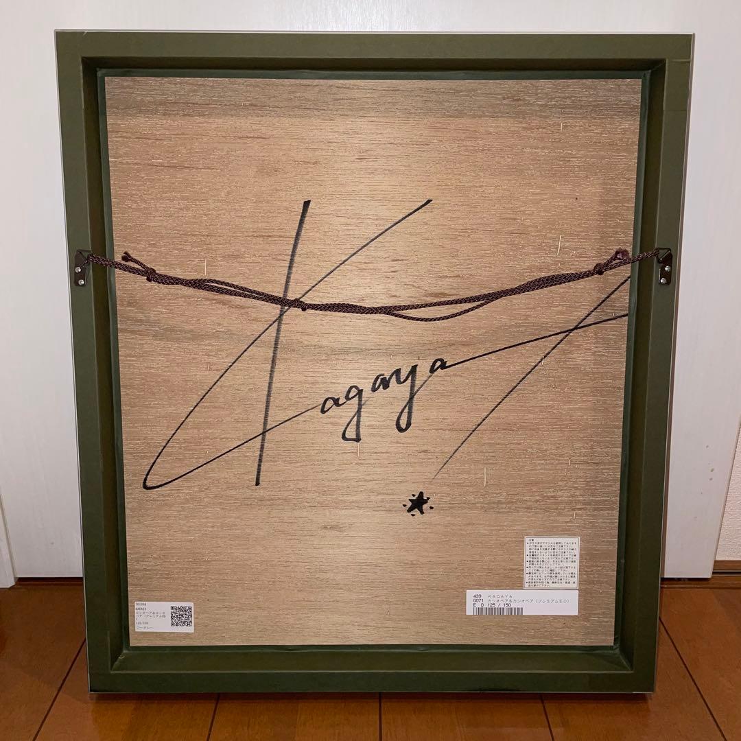 KAGAYA カシオペア＆カシオペア プレミアムED ジークレー 版画 限定