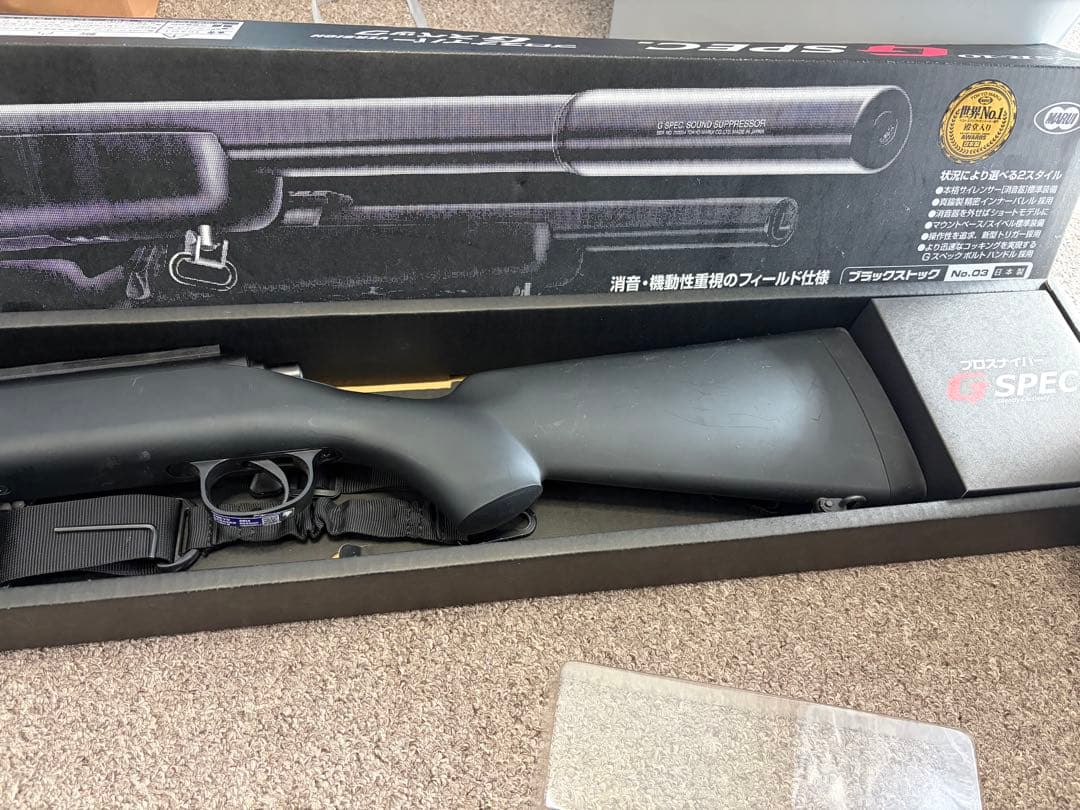 VSR-10 G SPEC エアコッキングライフル スコープ付き