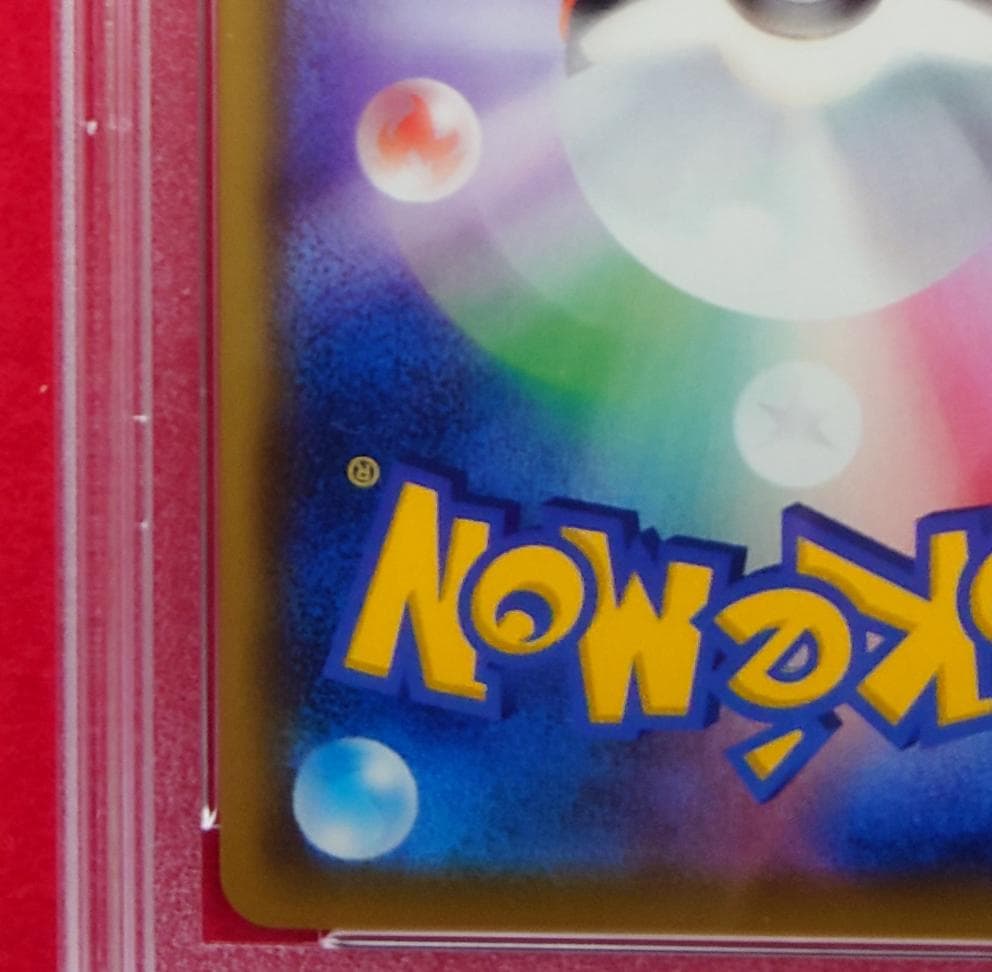 【PSA10】ピッピ CHR ドリームリーグプロモ SM-P381 #217