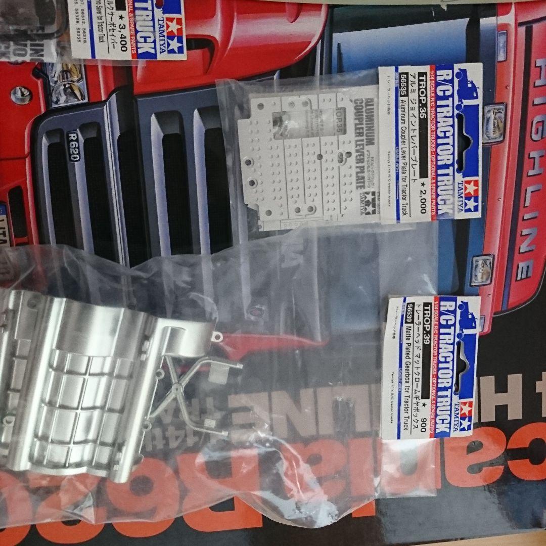 1/14タミヤラジコン スカニアR620 フルオペ