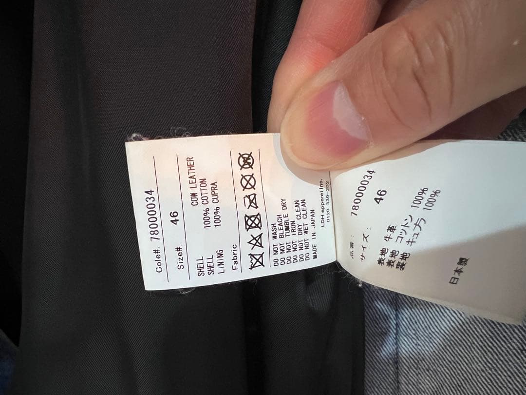 最終値下げ！！　FORSOMEONE ドッキングライダースジャケット 46