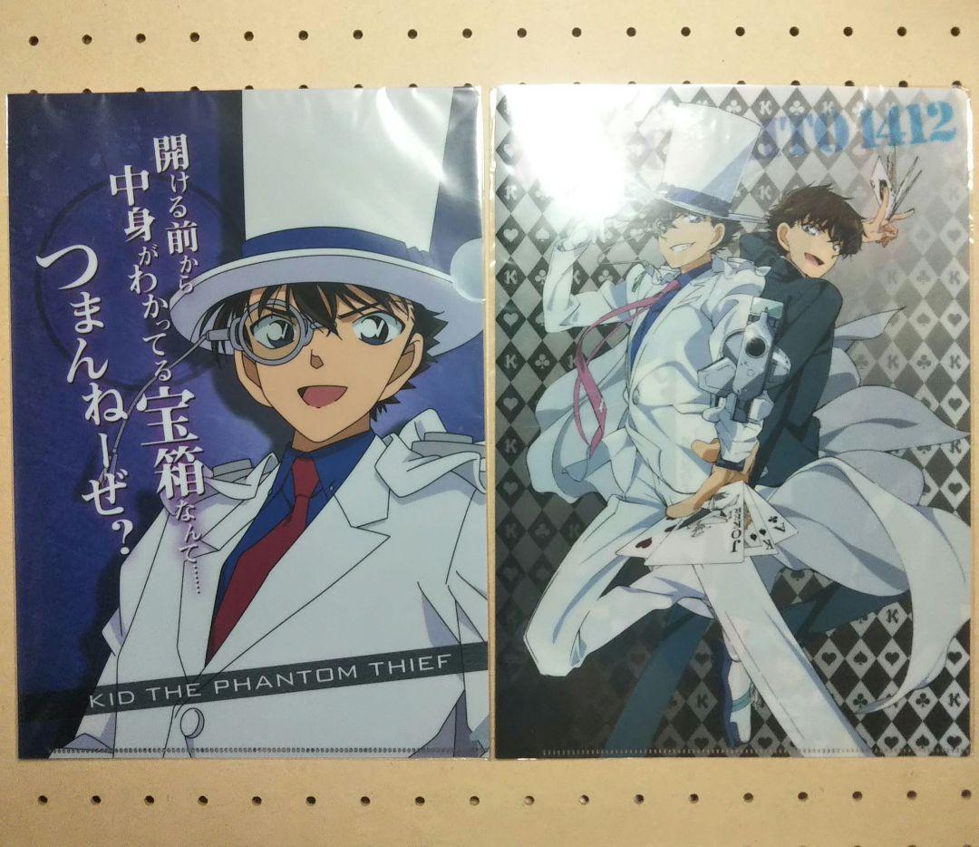 マジック快斗 1412 クリアファイル