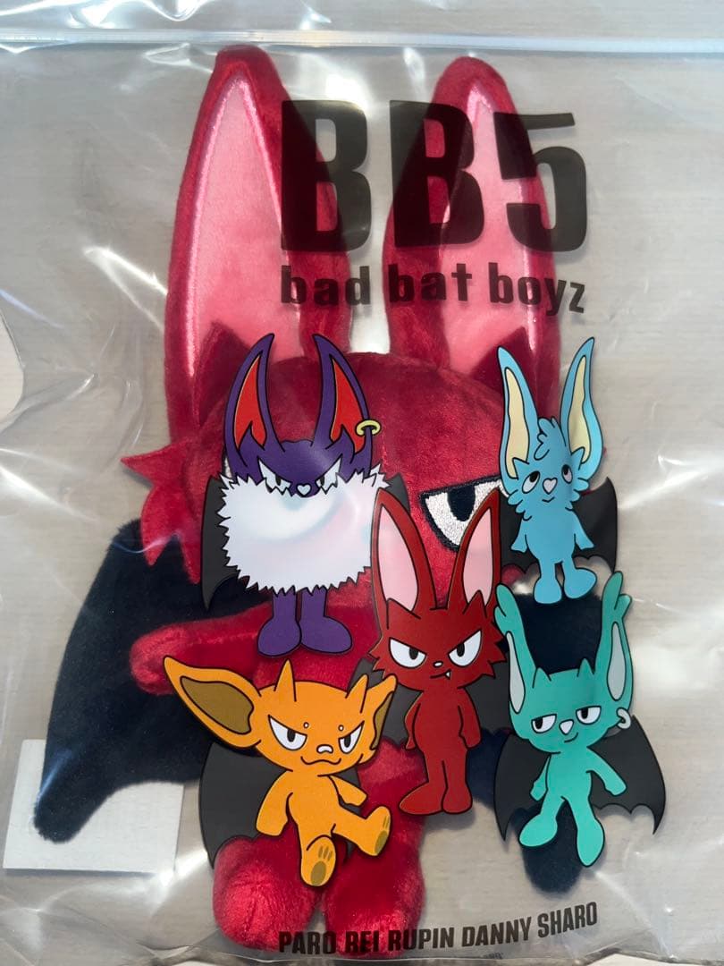 BB5 PARO ぬいぐるみ