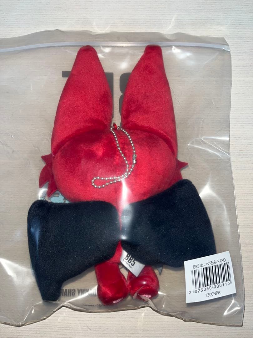 BB5 PARO ぬいぐるみ