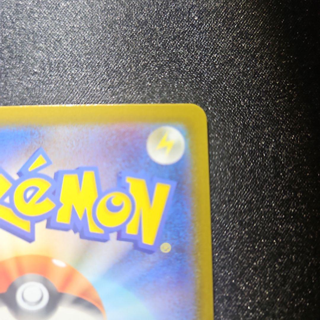 【自引き】最安値 メガリザードンX MUR