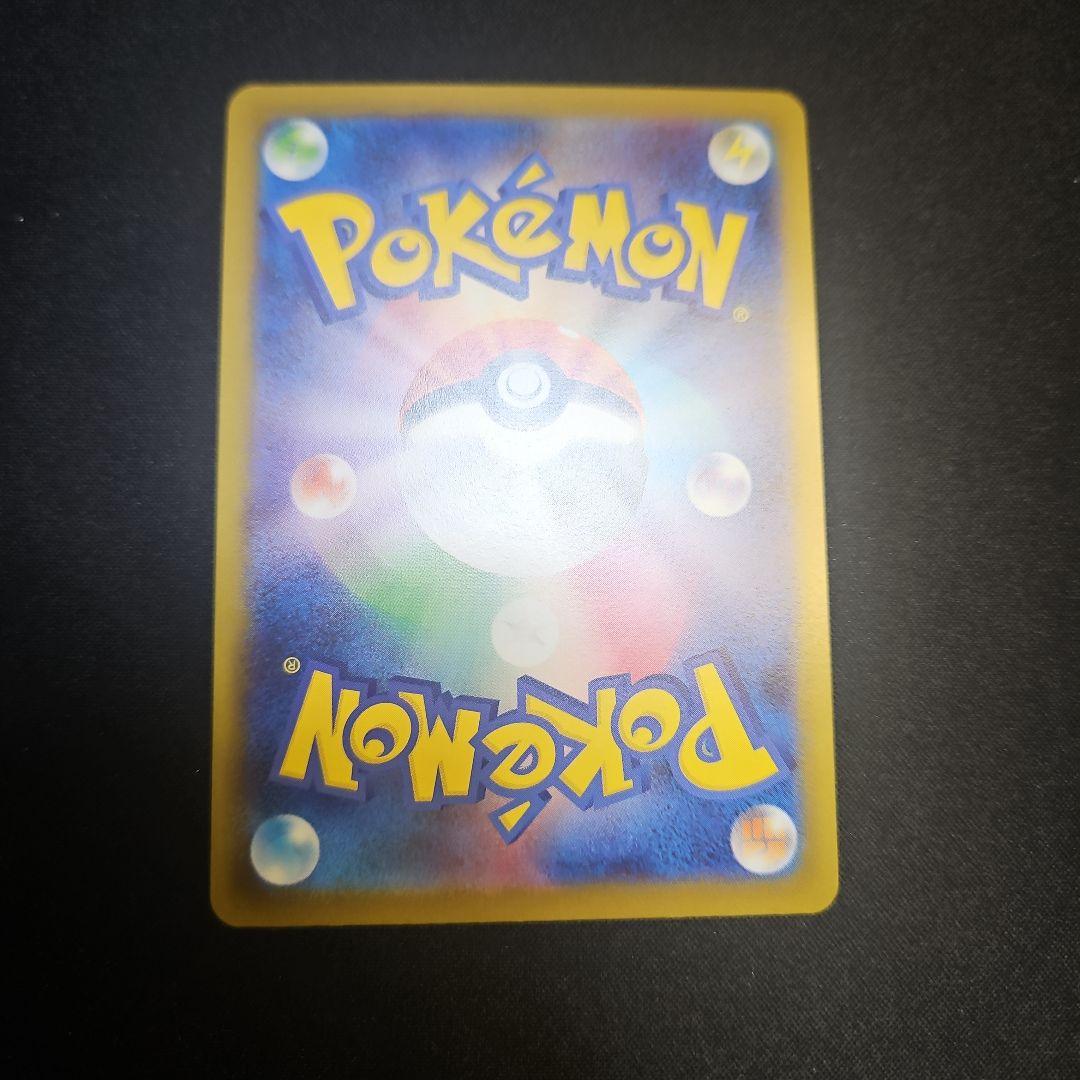 【自引き】最安値 メガリザードンX MUR