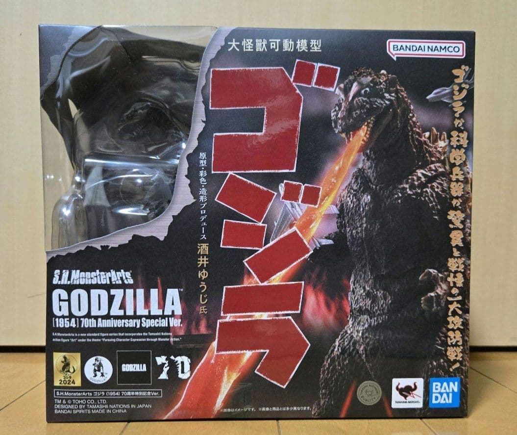 S.H.MonsterArts　ゴジラ　(1954) 70周年特別記念Ver.