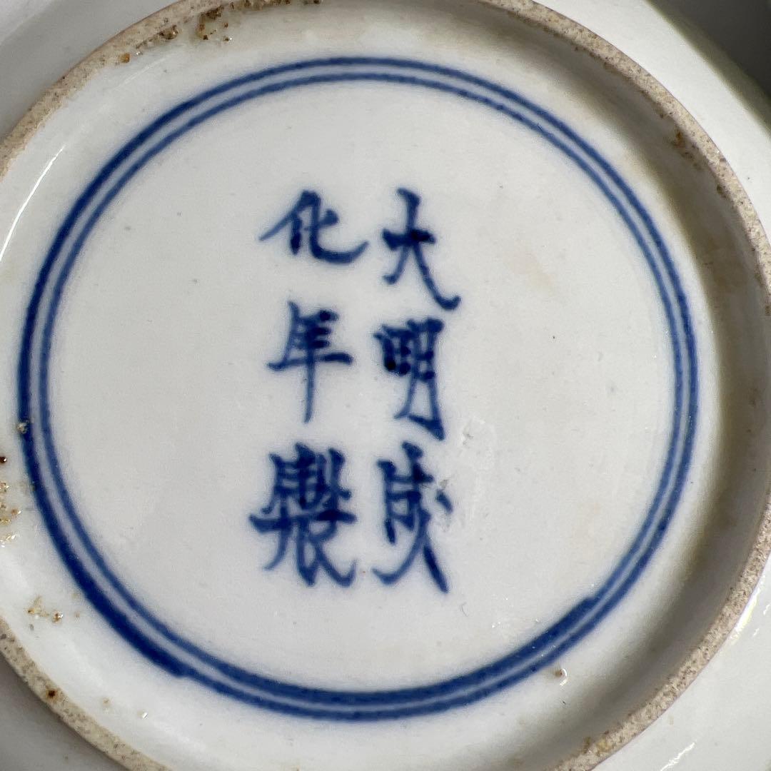 中国美術　赤絵中皿5枚　木箱付　直径約15㎝　東Y7-1022⑤