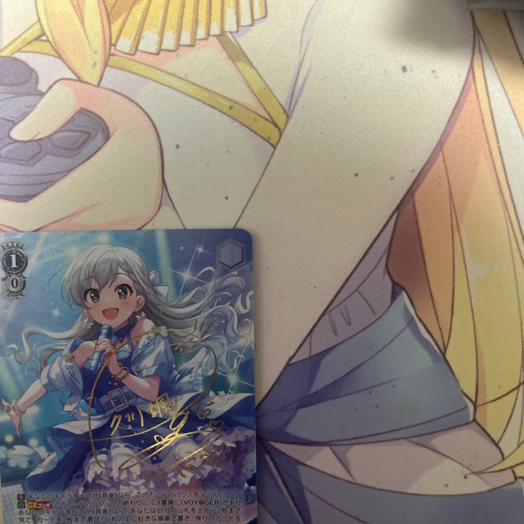 メイクハースター　久川颯　sp