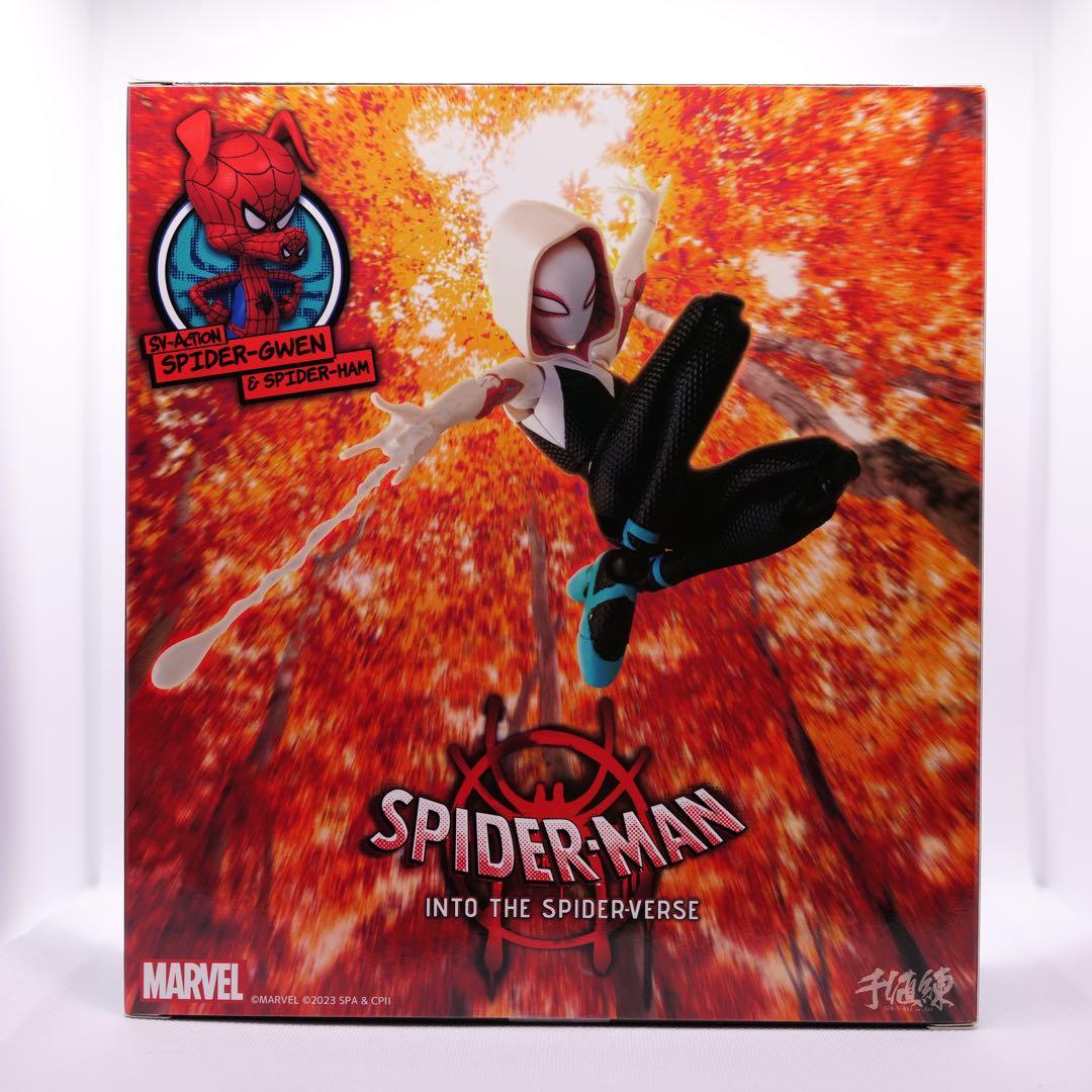 千値練　スパイダー・グウェン＆スパイダー・ハム　スパイダーマン　マルチバース