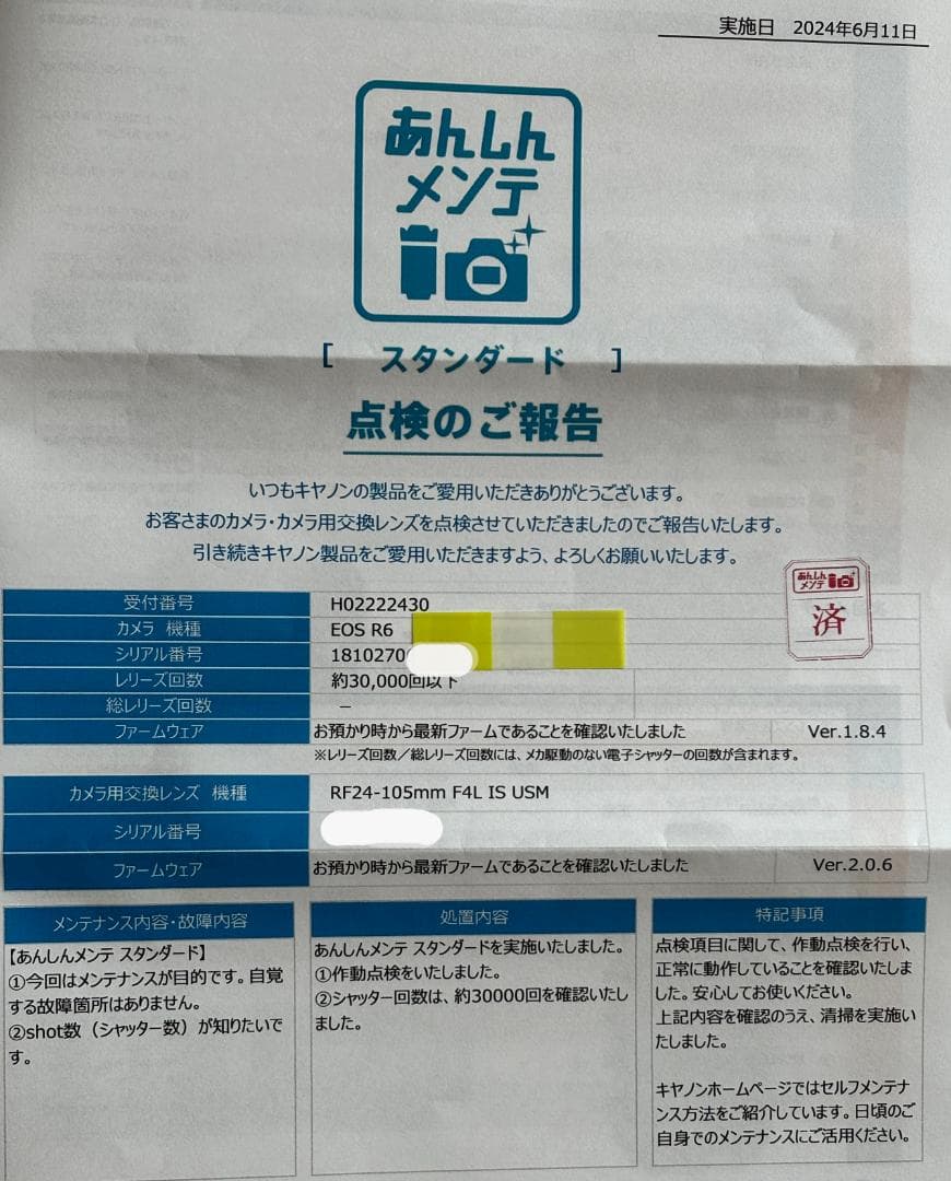 ビデオカメラ Canon EOS R6