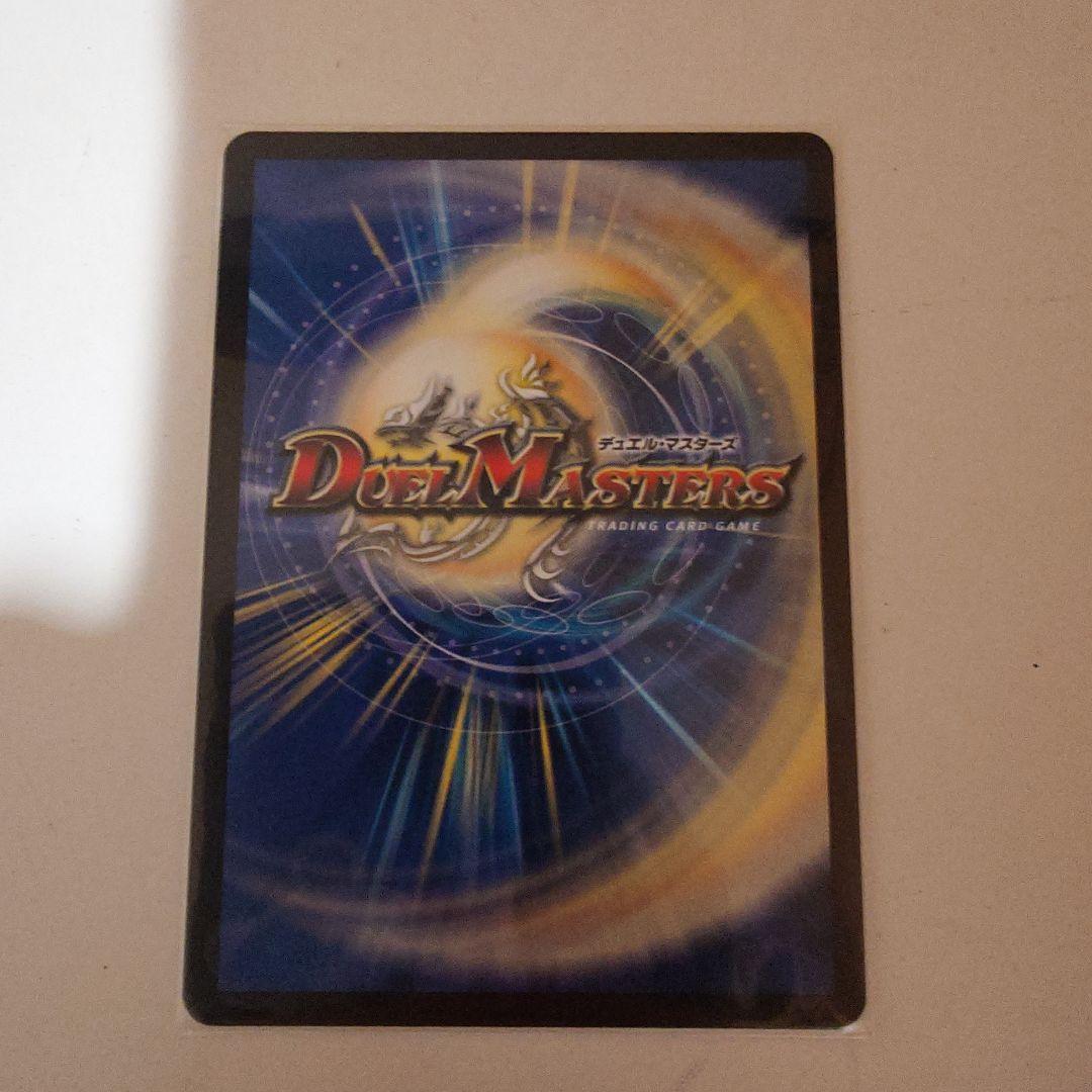 ポルシャック・ドリーム・ドラゴン　金トレジャー