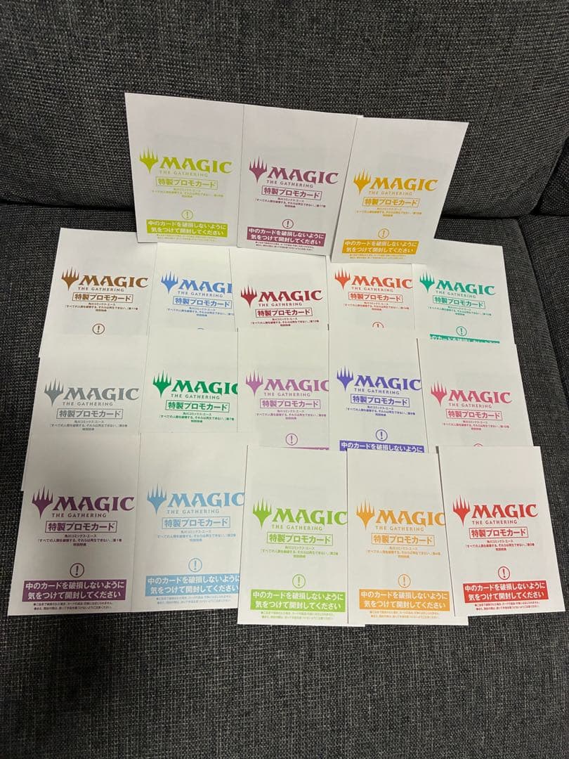 マジック：ザ・ギャザリング 公式プロモカード　すべそれ特典全巻分18枚セット