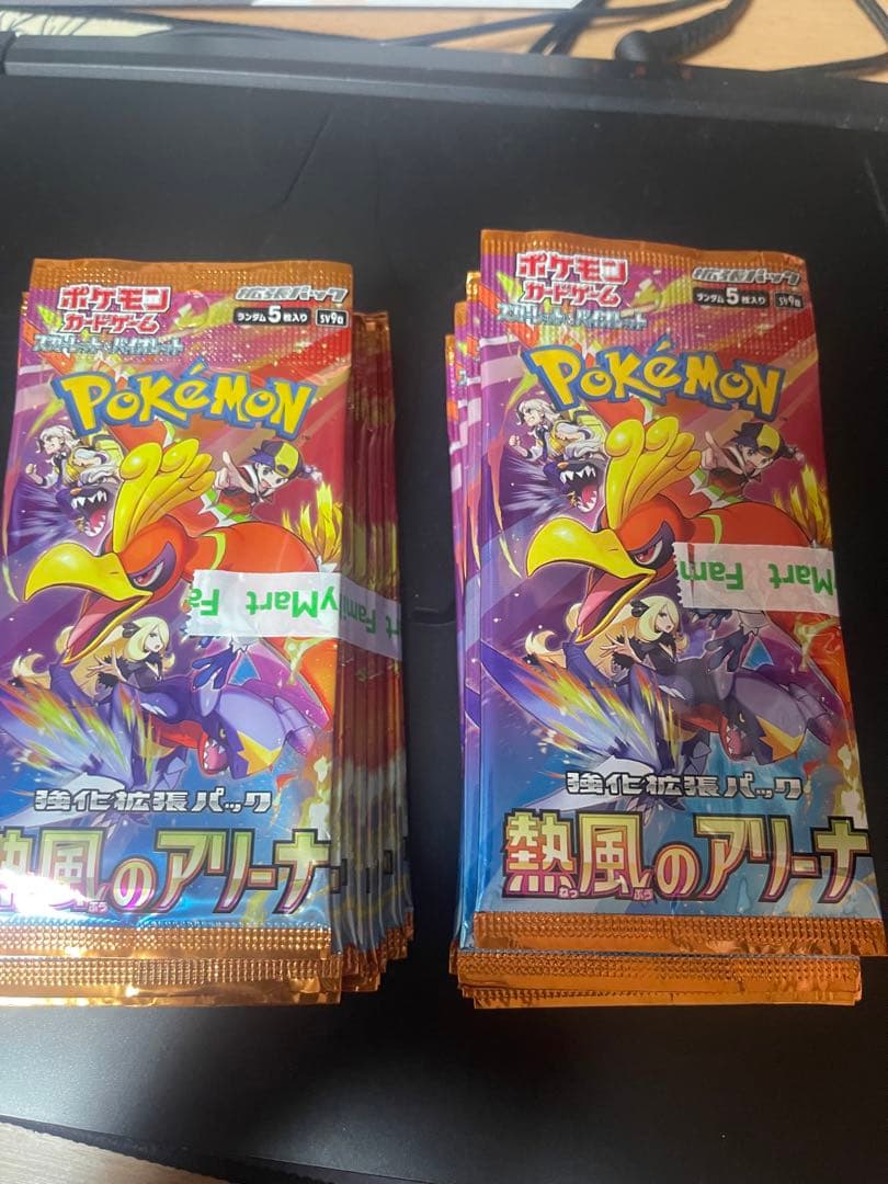 ポケモンカードゲーム 熱風のアリーナ パック